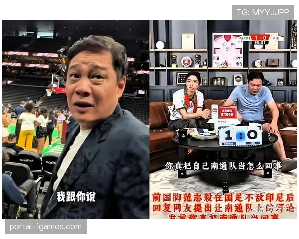 “全民足球节”在上海举办，前国脚范志毅现场互动