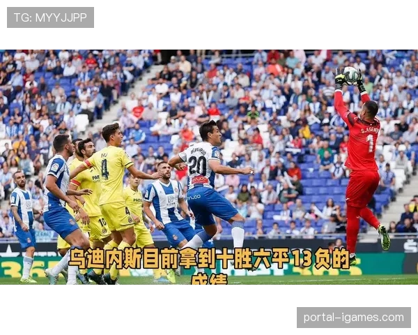 热那亚1-1乌迪内斯,确定以联赛第九结束赛季 热那亚1-1乌迪内斯,确定以联赛第九结束赛季